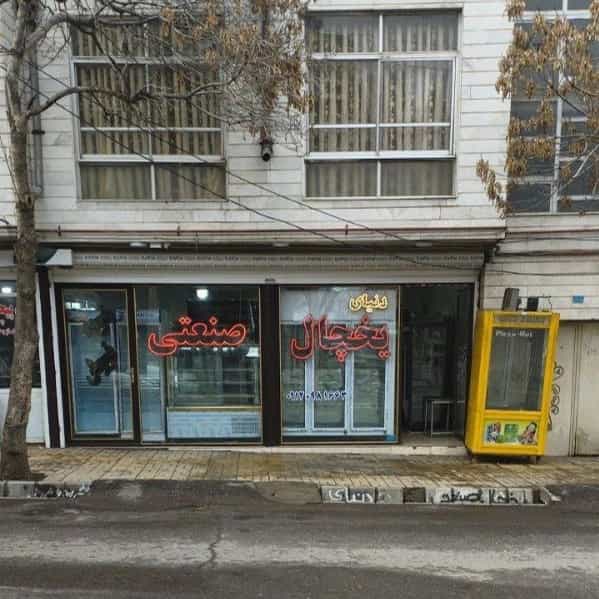 1708416761944.webp