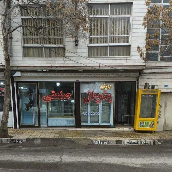 1708416761944.webp